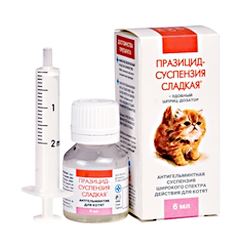 Празицид-суспензия для котят фл.5мл