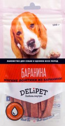 Мягкие ломтики из баранины для собак Delipet, 100 г
