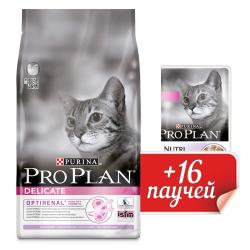 Сухой корм для кошек с чувствительной системой пищеварения Pro Plan Delicate индейка с рисом 10 кг + 16 паучей в подарок