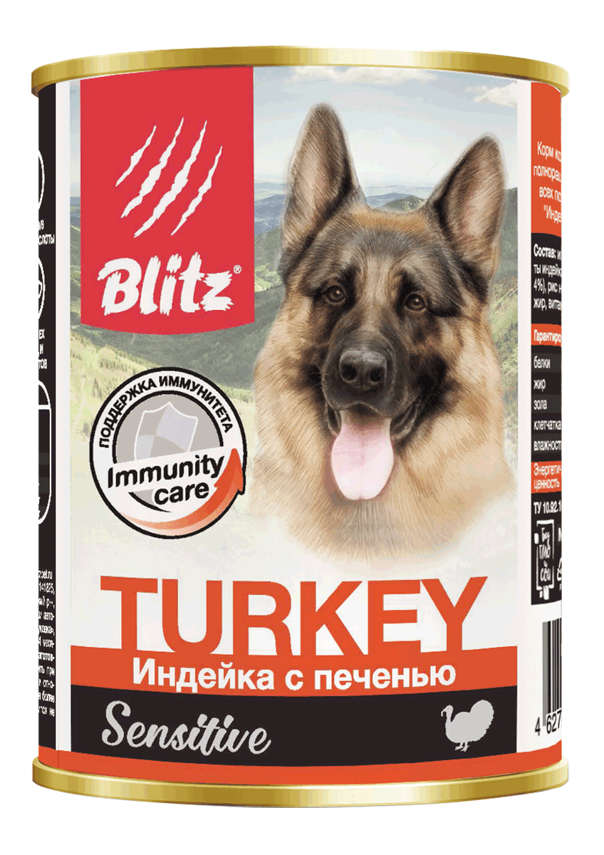 Консервы Blitz Sensitive Dog Turkey & Liver для собак всех пород, паштет с индейкой и печенью 0,4 кг
