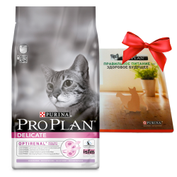 Сухой корм для котят с чувствительным пищеварением Pro Plan Junior Delicate с индейкой, 3 кг + коврик под миски в подарок