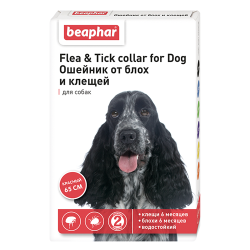 Ошейник от блох и клещей для собак Beaphar (Беафар) Flea&Tick collar for Dog красный, 65 см