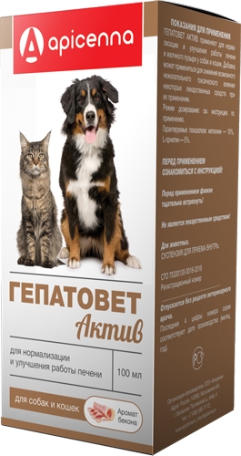 Гепатопротектор-суспензия для собак и кошек Apicenna Гепатовет Актив, 100 мл