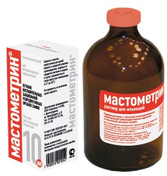 Противовоспалительный препарат для животных Мастометрин раствор для инъекций