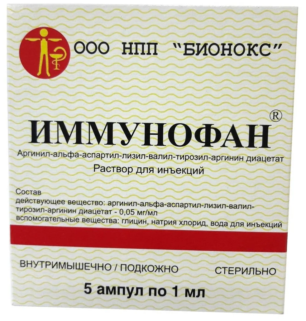 Иммуномодулятор "Иммунофан", 5 ампул × 1 мл