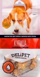 Куриные гирьки для собак Delipet, 100 г