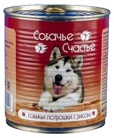 Консервы для собак "Собачье счастье" Говяжьи потрошки с рисом, 750 г