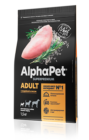 Сухой корм AlphaPet для взрослых собак мелких пород, с индейкой и рисом