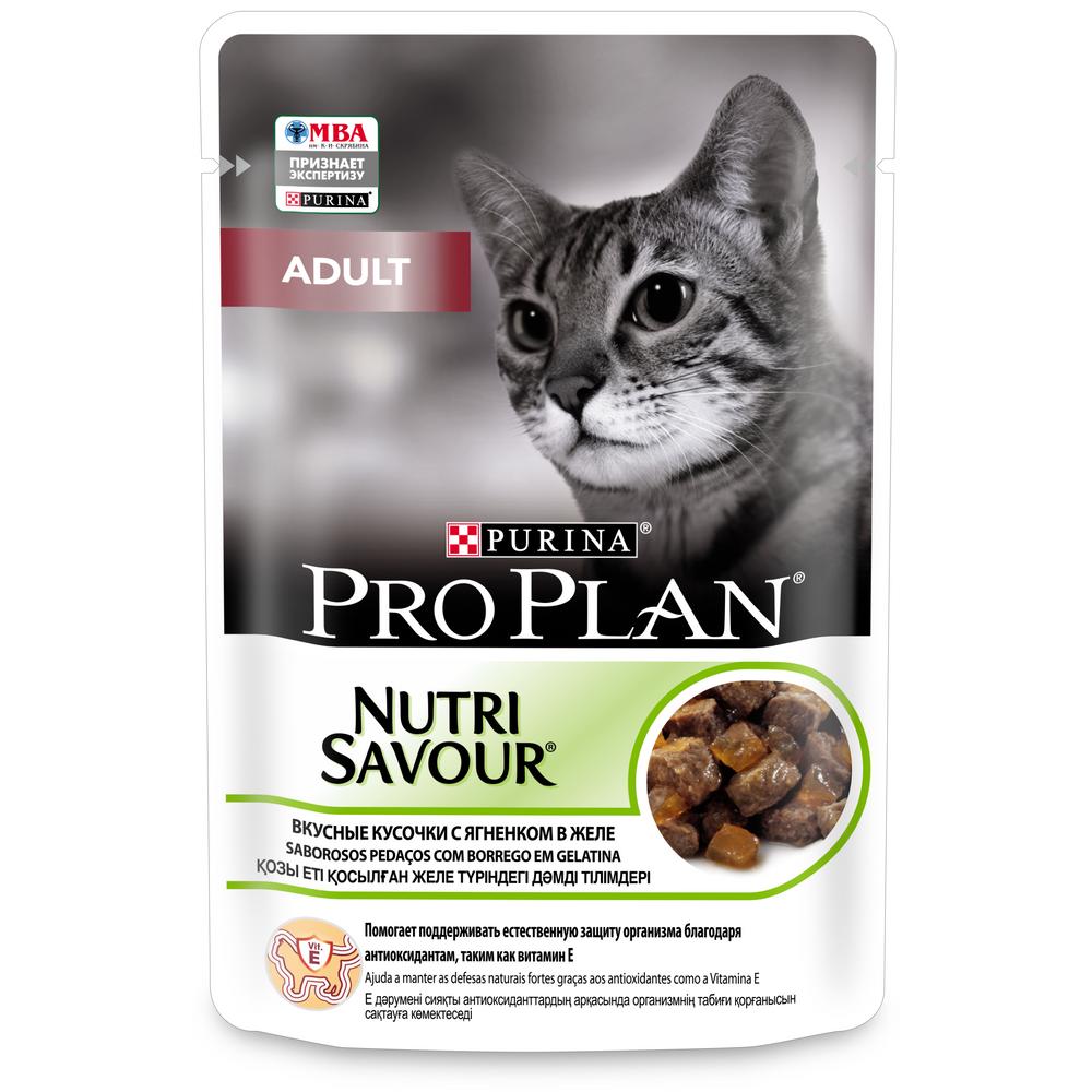 Влажный корм для кошек Pro Plan Nutrisavour Adult с ягненком в желе 85 г