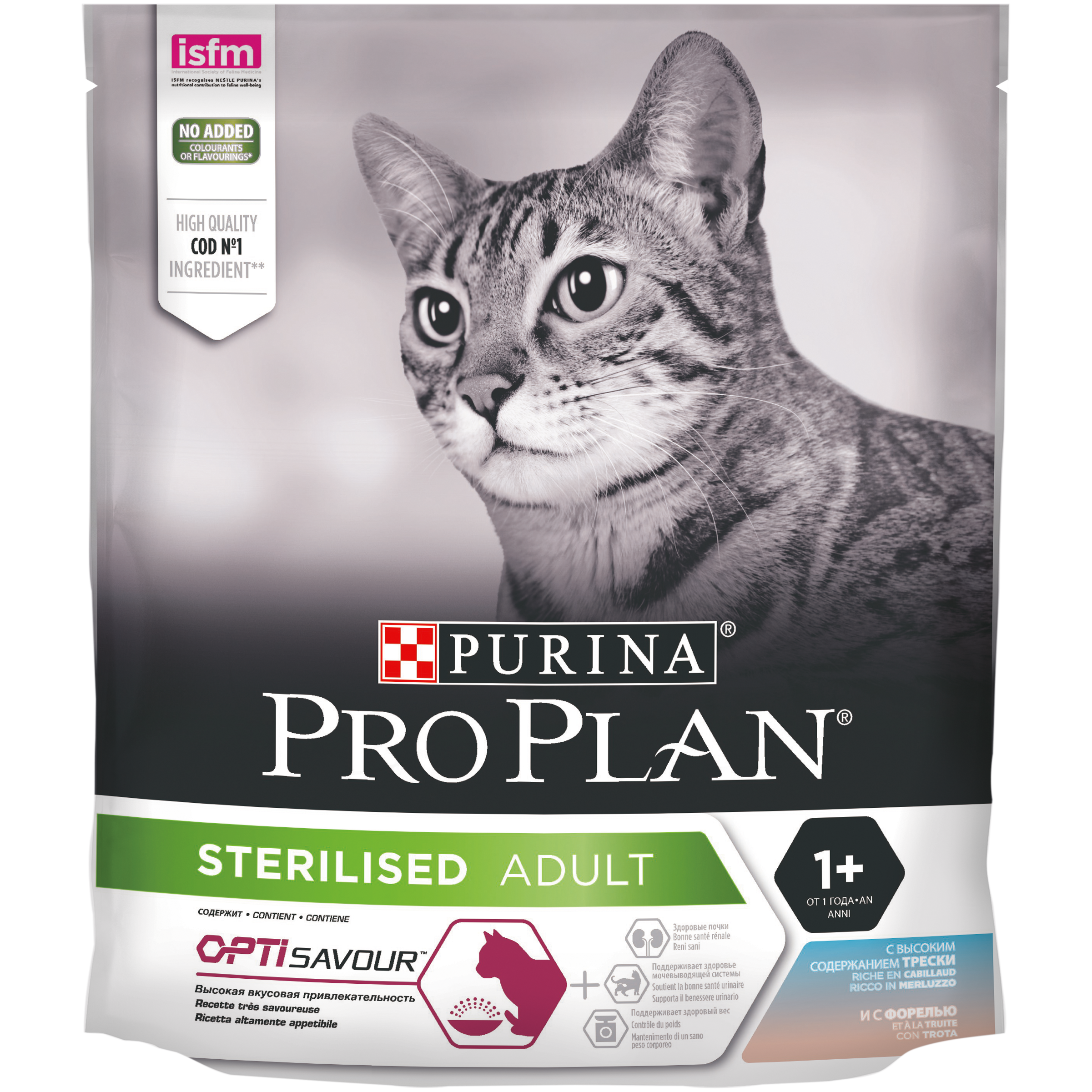 Сухой корм Purina Pro Plan для стерилизованных кошек и кастрированных котов, с треской и форелью