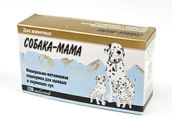 Минерально-витаминная подкормка для щенных и кормящих сук «Собака-мама» 120 таблеток
