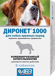 Антигельминтик для собак крупных пород Агроветзащита "Диронет", 6 таблеток