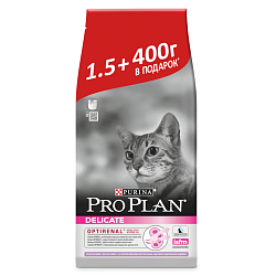 Сухой корм для кошек с чувствительным пищеварением Pro Plan Delicate индейка, 1,5+400 г