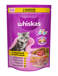 Сухой корм для котят Whiskas Подушечки с молочной начинкой, с индейкой и морковью
