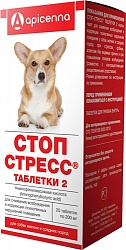 Успокоительное средство для собак Apicenna Стоп Стресс для мелких и средних пород, 20 таблеток