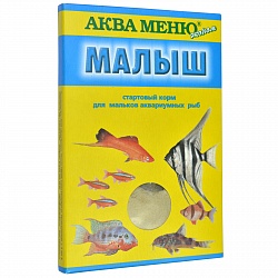 Стартовый корм Аква Меню "Малыш" для мальков аквариумных рыб, 15 г