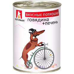 Консервы для собак Зоогурман "Вкусные потрошки" Говядина+печень