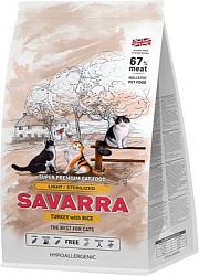 Сухой корм Savarra Light Cat для кошек с избыточным весом и стерилизованных, с индейкой и рисом