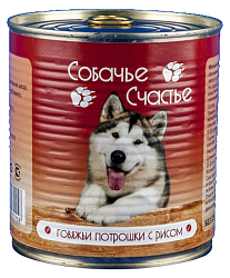 Консервы для собак "Собачье счастье" Говяжьи потрошки с рисом, 750 г