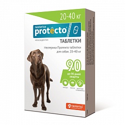 Таблетки для собак 20-40 кг Protecto от блох, клещей и гельминтов, 2 таблетки