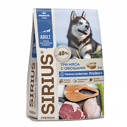 Сухой корм Sirius для собак с повышенной активностью, три мяса с овощами