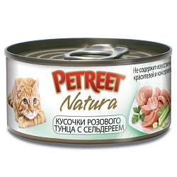 Консервы для кошек Petreet, кусочки розового тунца с сельдереем 70 г