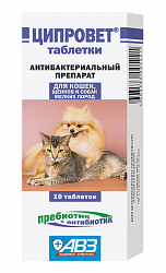 Антибактериальный препарат для кошек, щенков и собак мелких пород Ципровет, 10 таблеток