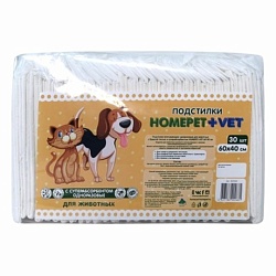 Пеленки для животных Homepet Vet гелевые впитывающие, 60х40 см 30 штук