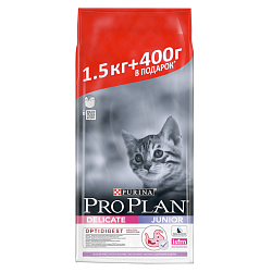 Сухой корм для котят Pro Plan Junior Delicate (Про План Джуниор) с индейкой, 1,5+400 г