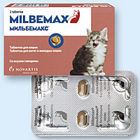 Milbemax антигильминтик для котят и молодых кошек 1 таб