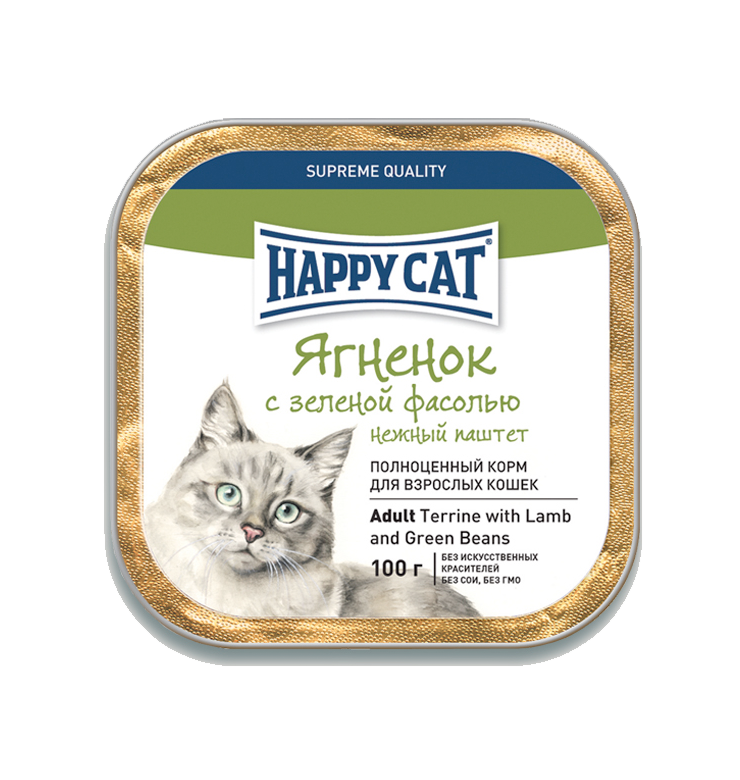 Консервы для кошек Happy Cat Паштет из ягненка с зеленой фасолью, 0,1 кг 