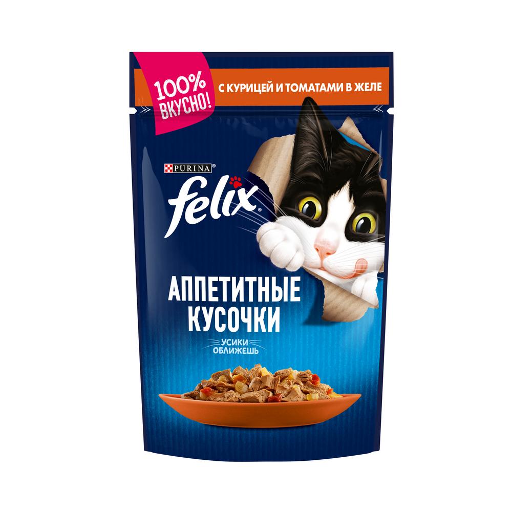 Влажный корм для кошек Felix Аппетитные кусочки с курицей и томатами в желе, 75 г