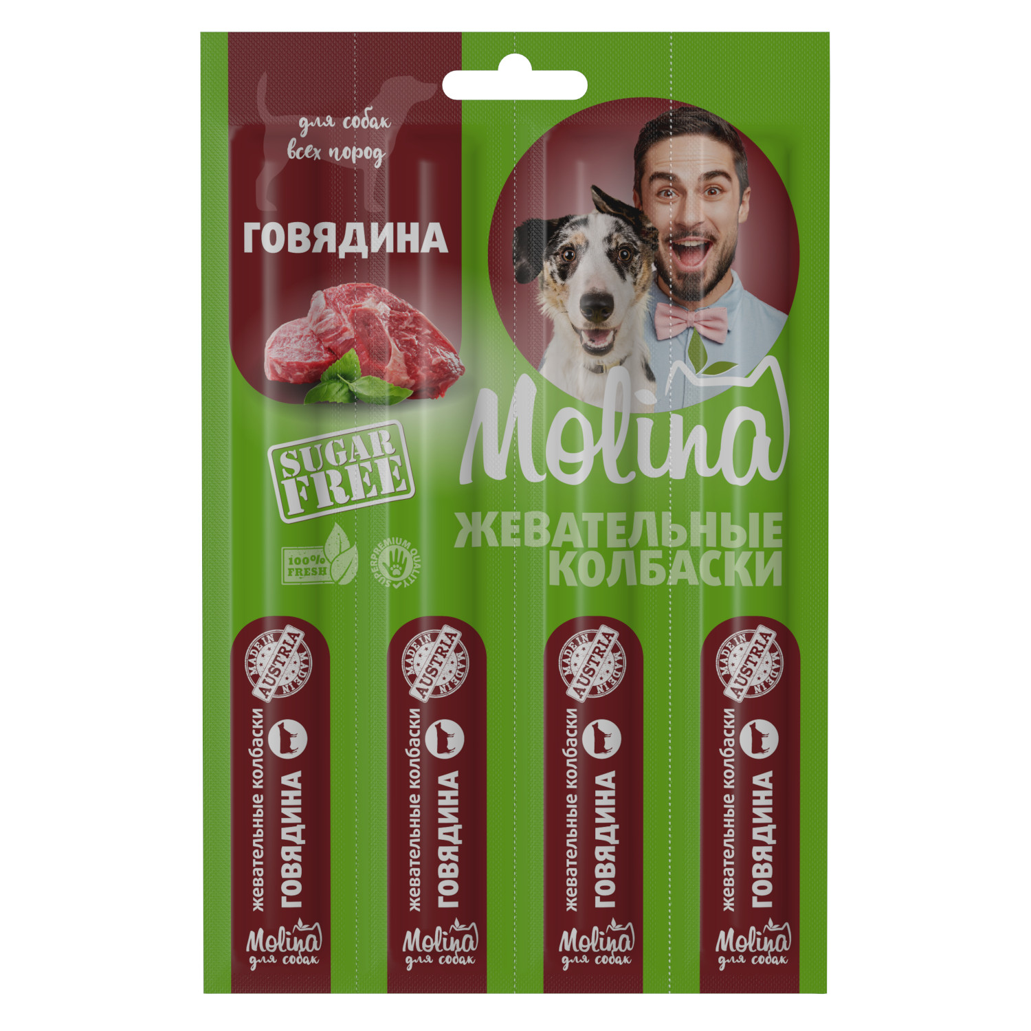 Лакомство для собак Molina Жевательные колбаски говядина, 4 шт. х 5 г