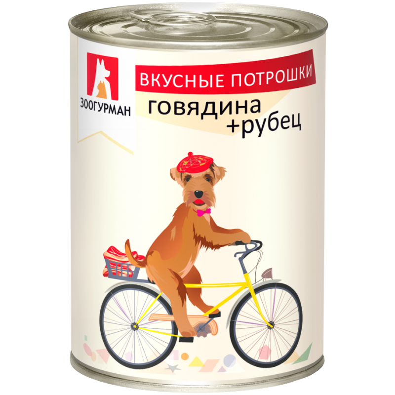 Консервы для собак Зоогурман "Вкусные потрошки" Говядина+рубец