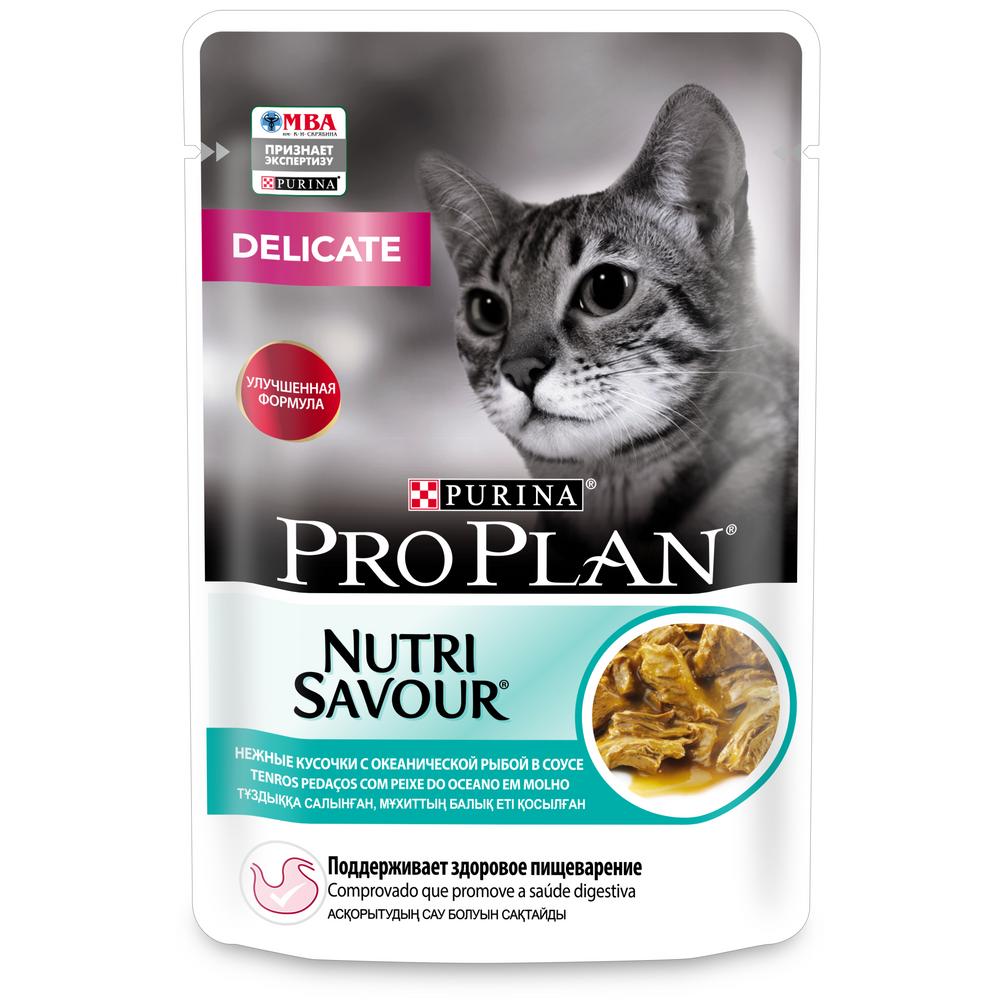 Влажный корм для кошек с чувствительным пищеварением Pro Plan Delicate с океанической рыбой в соусе 85 г