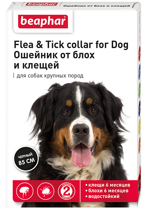 Ошейник от блох и клещей для собак крупных пород Beaphar (Беафар) Flea&Tick collar for Dog черный, 85 см