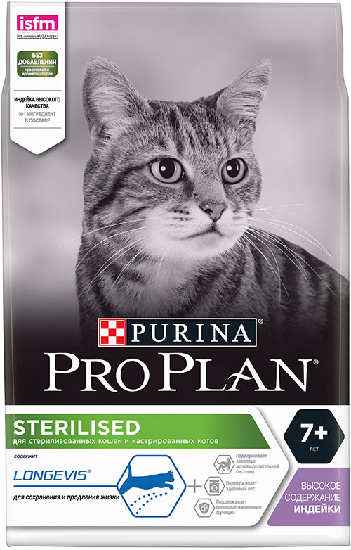 Сухой корм Pro Plan Sterilised Cat 7+ для кастрированных и стерилизованных кошек старше 7 лет, с индейкой