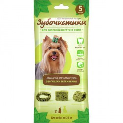 Колечки для собак мелких пород «Зубочистики» с авокадо, 35 г