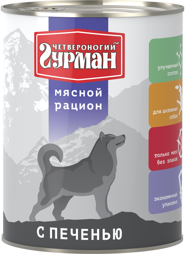 Консервы для взрослых собак Четвероногий гурман "Мясной рацион" с печенью 0,85 кг