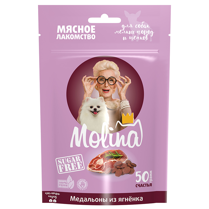 Лакомство Molina "Медальоны из ягненка" для собак мелких пород и щенков, 50 г