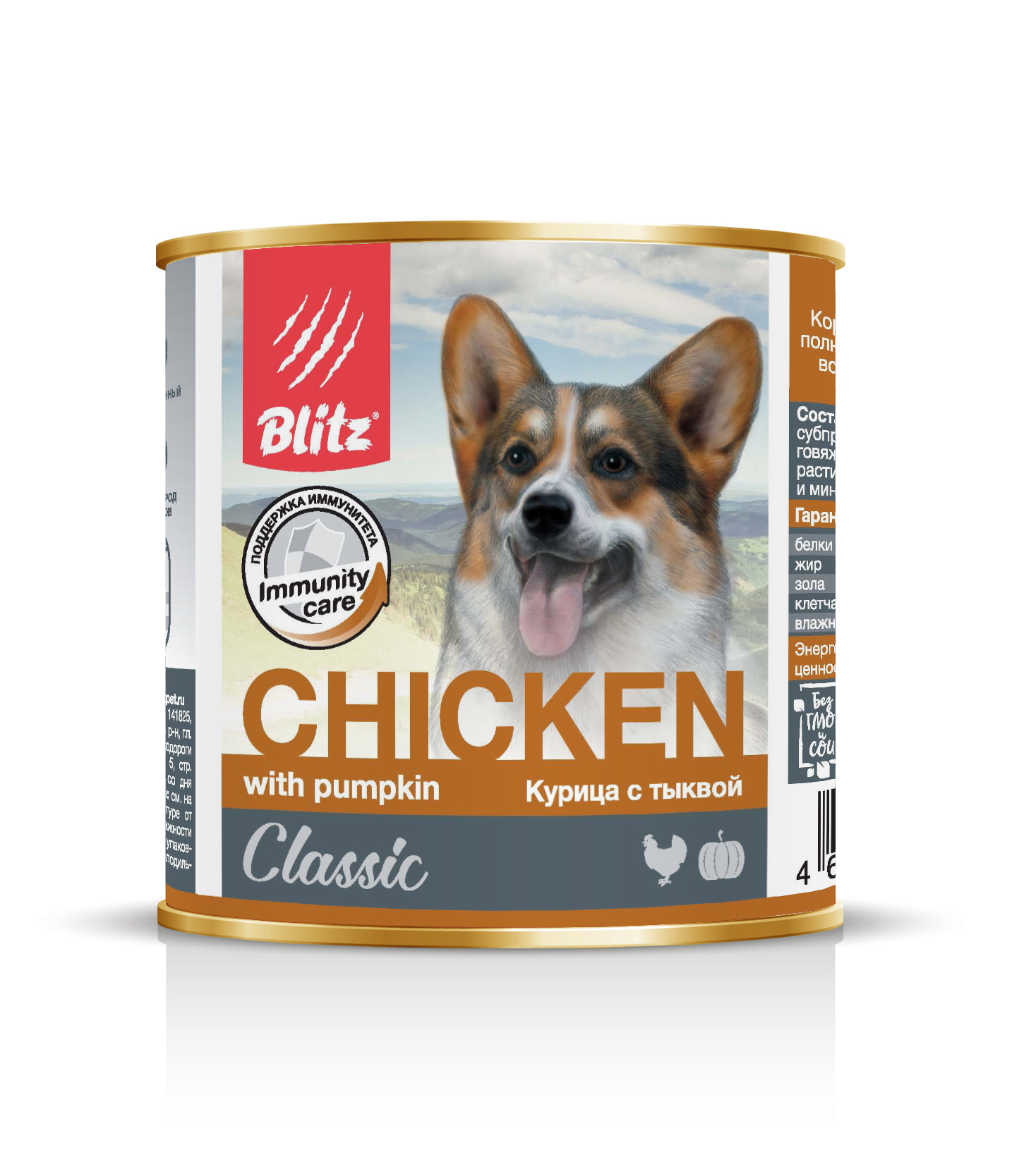 Консервы Blitz Classic Dog для собак всех пород, курица с тыквой 750 г
