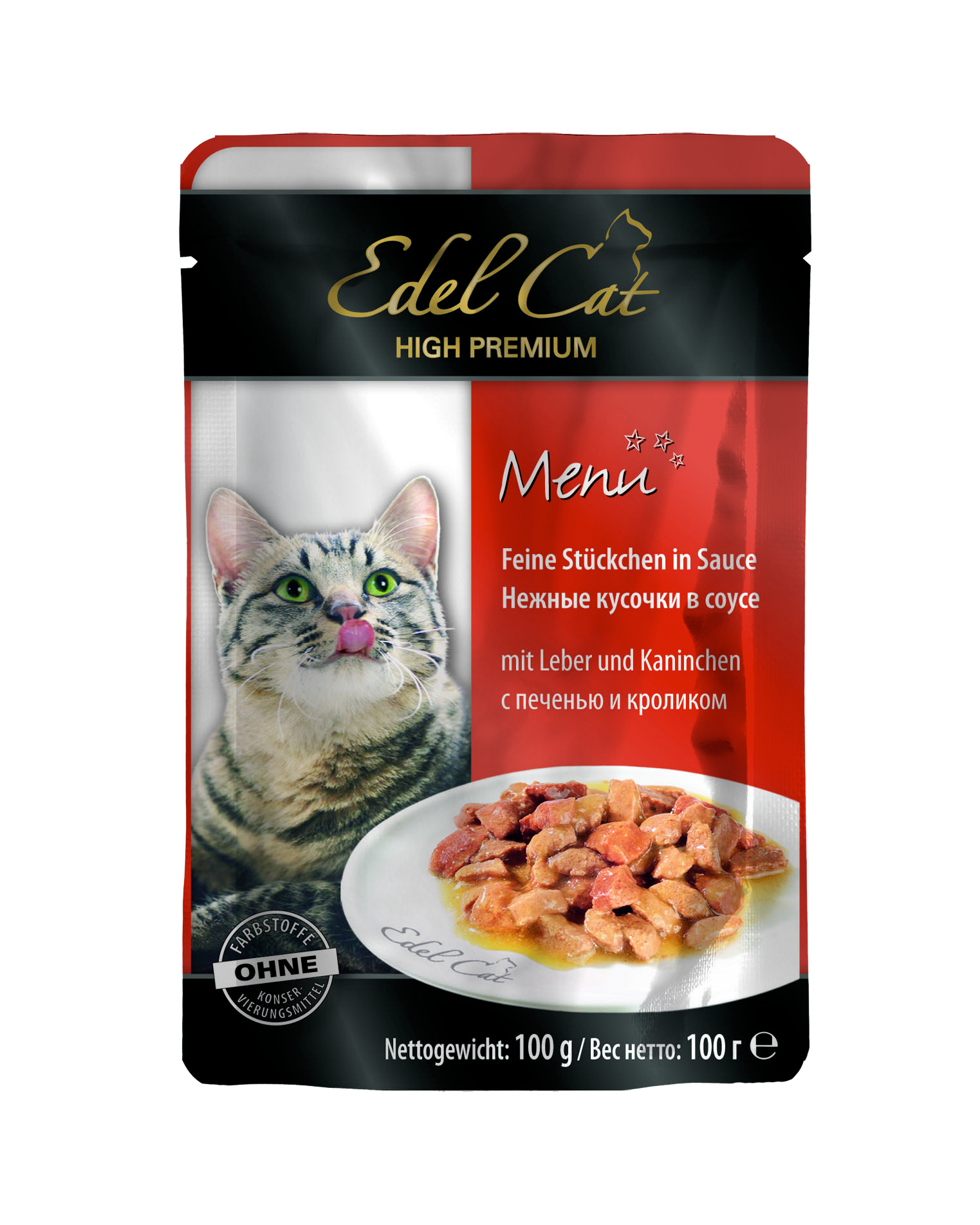 Влажный корм для кошек Edel Cat Печень и кролик, кусочки в соусе 100 г х 20 шт.