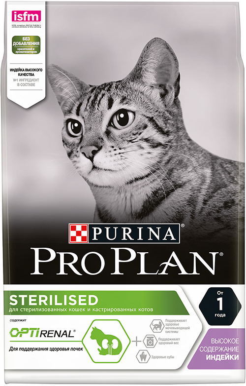 Сухой корм для кастрированных и стерилизованных кошек Pro Plan Sterilised индейка