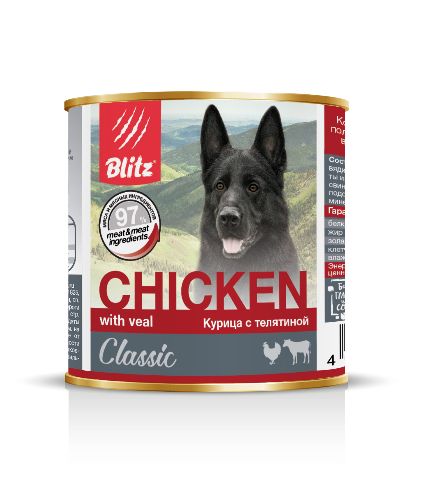 Консервы Blitz Classic Dog для собак всех пород, курица с телятиной 750 г
