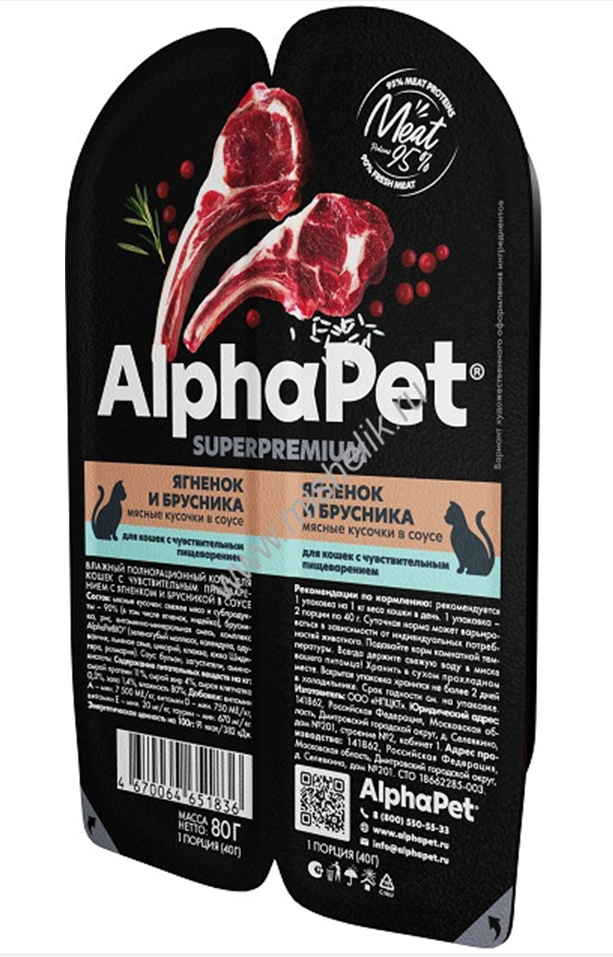 ALPHAPET SUPERPREMIUM 80 гр ламистер влажный корм для кошек с чувствительным пищеварением ягненок и брусника