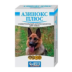 Таблетки от глистов Азинокс Плюс для собак, 6 таблеток