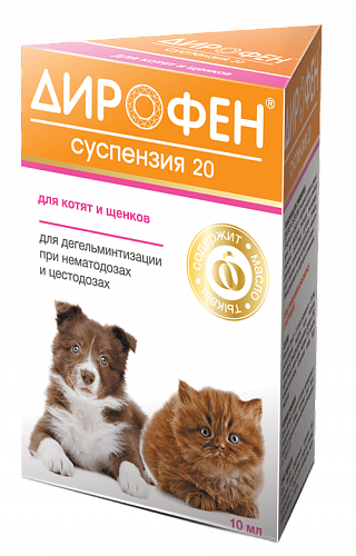 Суспензия от глистов Apicenna Дирофен 20 для котят и щенков, 10 мл