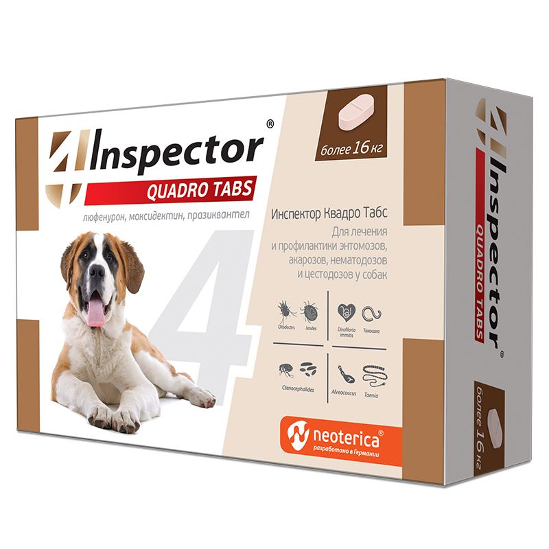 Таблетки для собак более 16 кг Inspector Quadro Tabs от внешних и внутренних паразитов, 4 таблетки