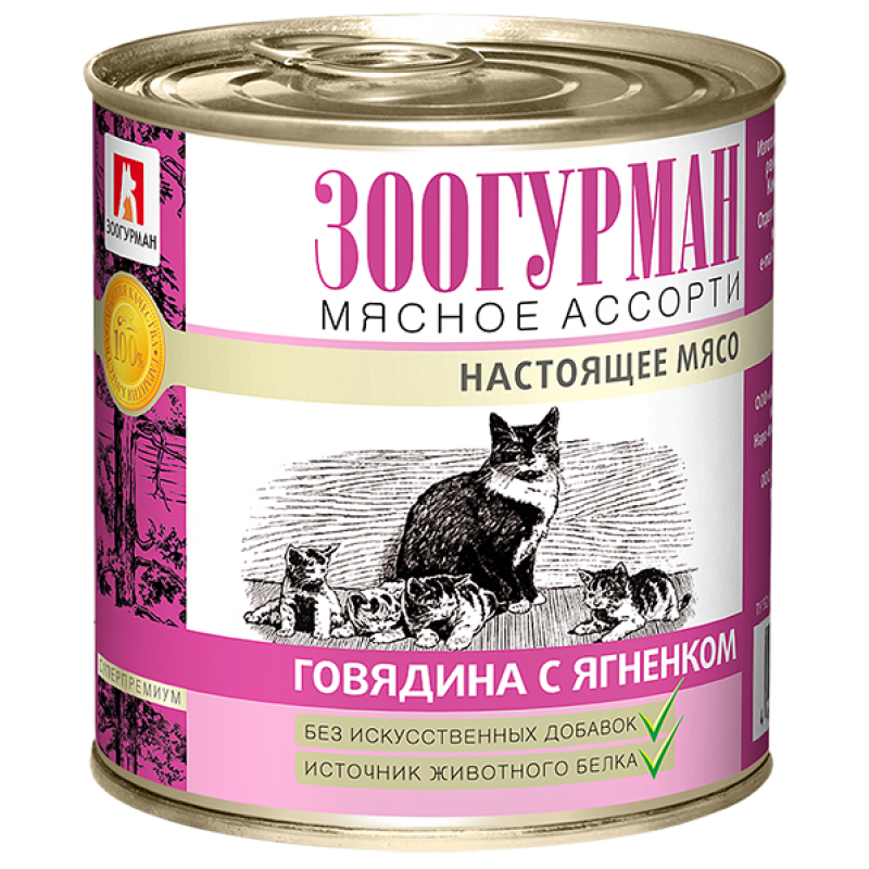 Консервы для кошек Мясное ассорти «Зоогурман», Говядина с ягненком 250 г