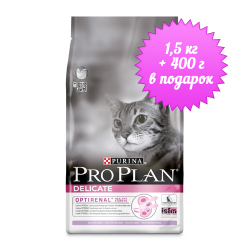 Сухой корм для кошек с чувствительной системой пищеварения Pro Plan Delicate индейка с рисом, 1,5 кг + 400 г в подарок